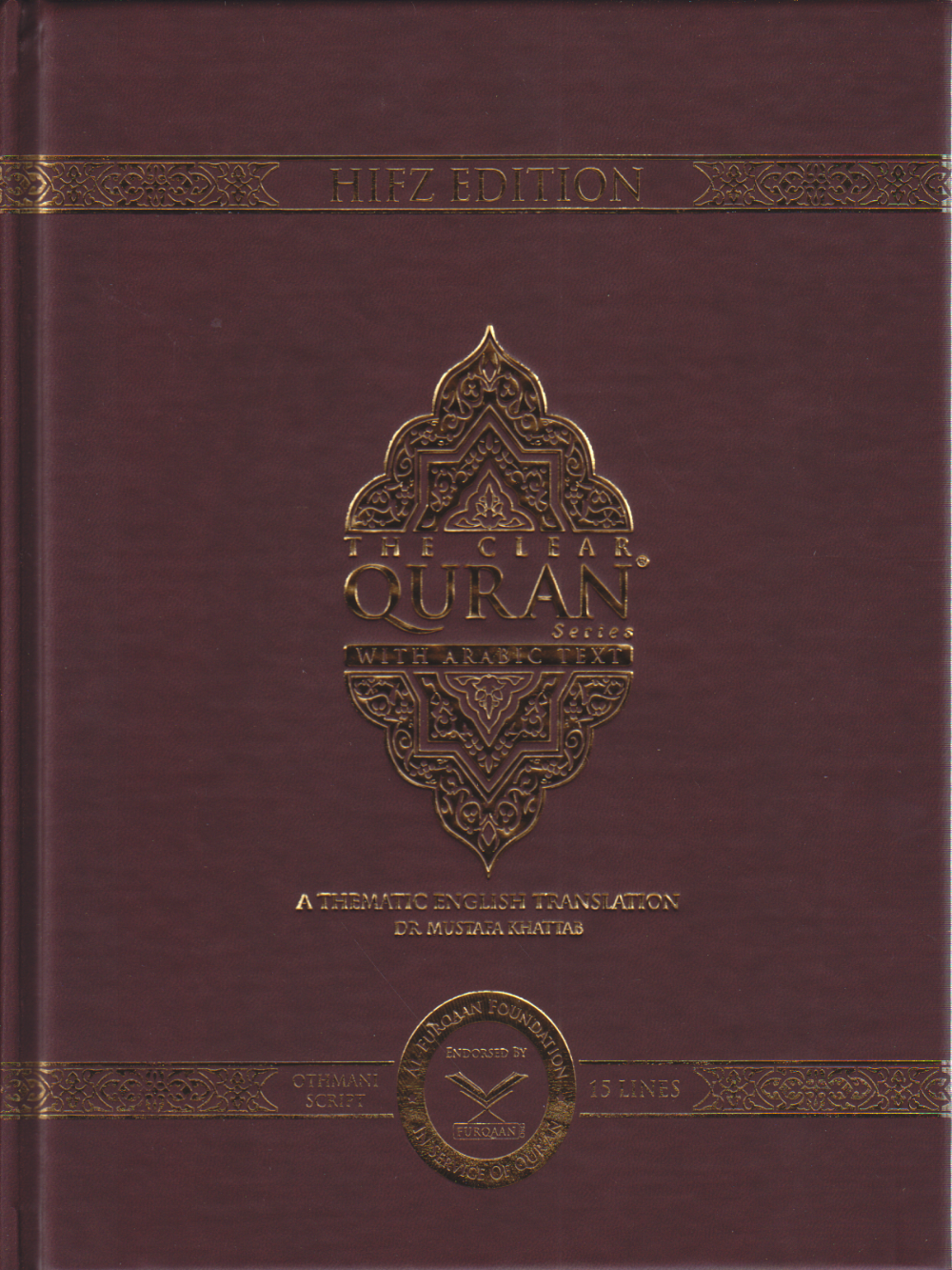 The Clear Quran -Othmani Script 15 Lines - Leather Cover - Premium Quran from Furqaan Bookstore - Just $34.95! Shop now at IQRA Book Center 