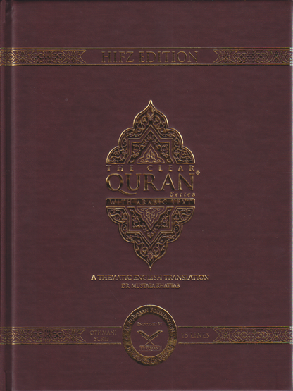 The Clear Quran -Othmani Script 15 Lines - Leather Cover - Premium Quran from Furqaan Bookstore - Just $34.95! Shop now at IQRA Book Center 