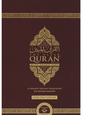 The Clear Quran – Uthmani Script Parallel Edition | Hardcover, Large Print - Premium Quran from Furqaan Bookstore - Just $69.99! Shop now at IQRA Book Center 