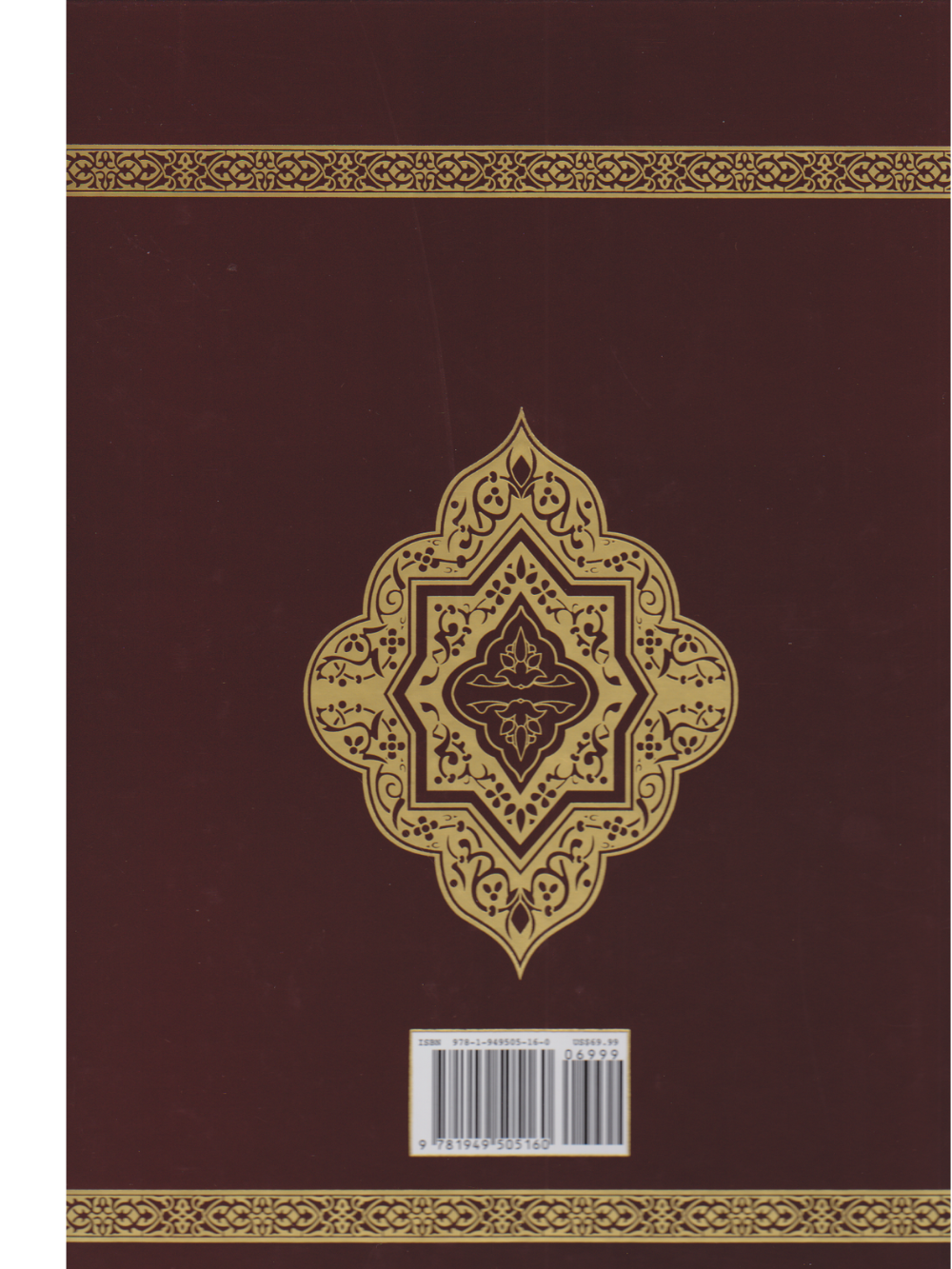 The Clear Quran – Uthmani Script Parallel Edition | Hardcover, Large Print - Premium Quran from Furqaan Bookstore - Just $69.99! Shop now at IQRA Book Center 