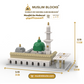 Masjid An-Nabwi- Model of the Prophets Mosque-Educational Islamic Building Blocks Set - Premium Puzzle and Game from Hani Book Store - Just $44.99! Shop now at IQRA Book Center 