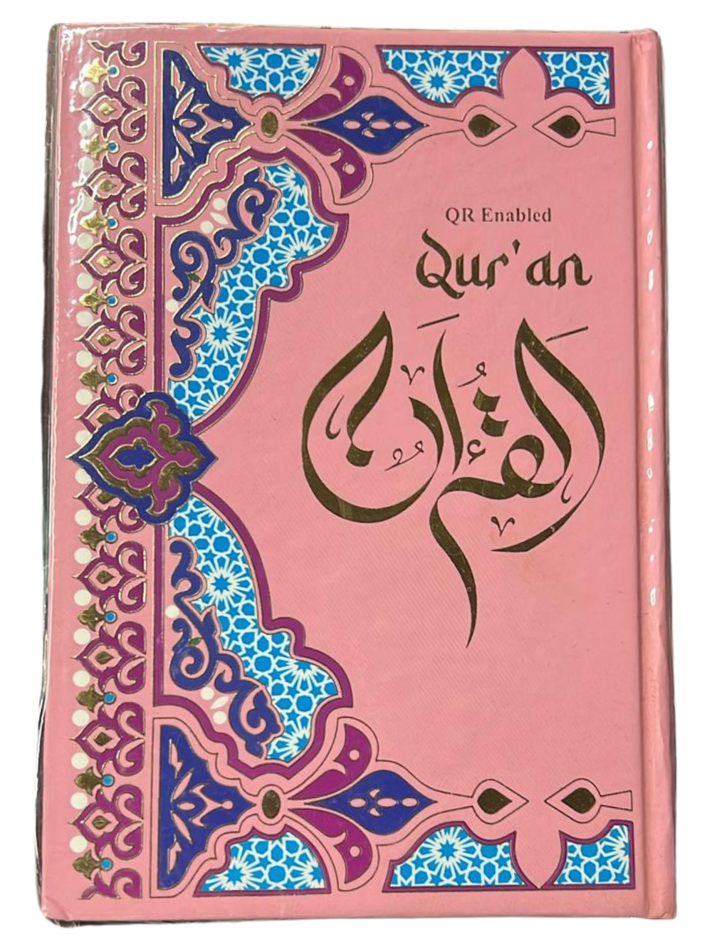 15 Line Uthmani Script 5"x7" Medium QR Code Enabled - Premium Quran from I.B Publishers, Inc. - Just $22.99! Shop now at IQRA Book Center 