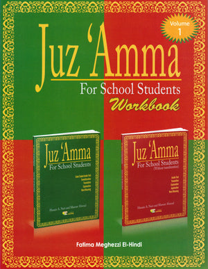 Juz' Amma for School Students WB 1 (WLP) - Premium  from Hani Book Store - Just $6! Shop now at IQRA Book Center 