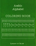 Arabic Alphabets Coloring Book