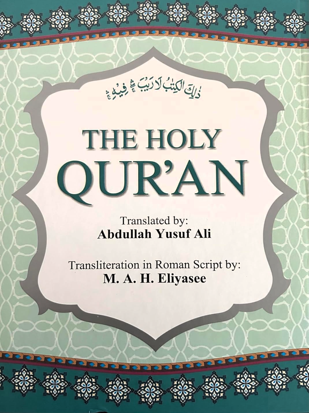 Yusuf Ali Romon Transliteration with Arabic Text and English Translation - Premium Quran from I.B Publishers, Inc. - Just $25! Shop now at IQRA Book Center 