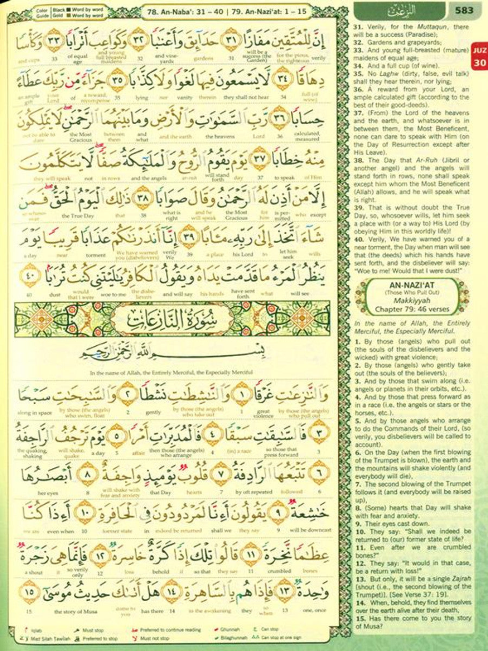 Al-Quran Al-Karim Maqdis Word By Word Translation & Color Coded Tajweed Size A4 Large 9 X 12 - Premium Quran from Hani Book Store - Just $59! Shop now at IQRA Book Center 