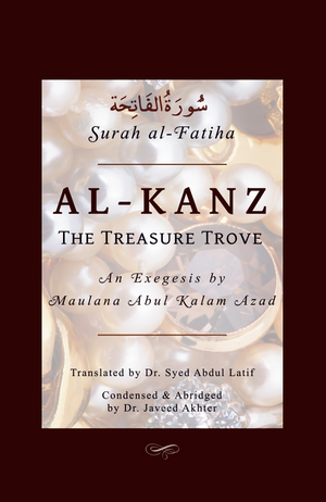 Al-Kanz: The Treasure Trove - Premium Textbook from IQRA' international Educational Foundation - Just $14.95! Shop now at IQRA Book Center 