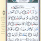 Tajweed Quran Juz' Amma Part 30 in Large Font (7" x 9") - Premium Textbook from Hani Book Store - Just $6.99! Shop now at IQRA Book Center 