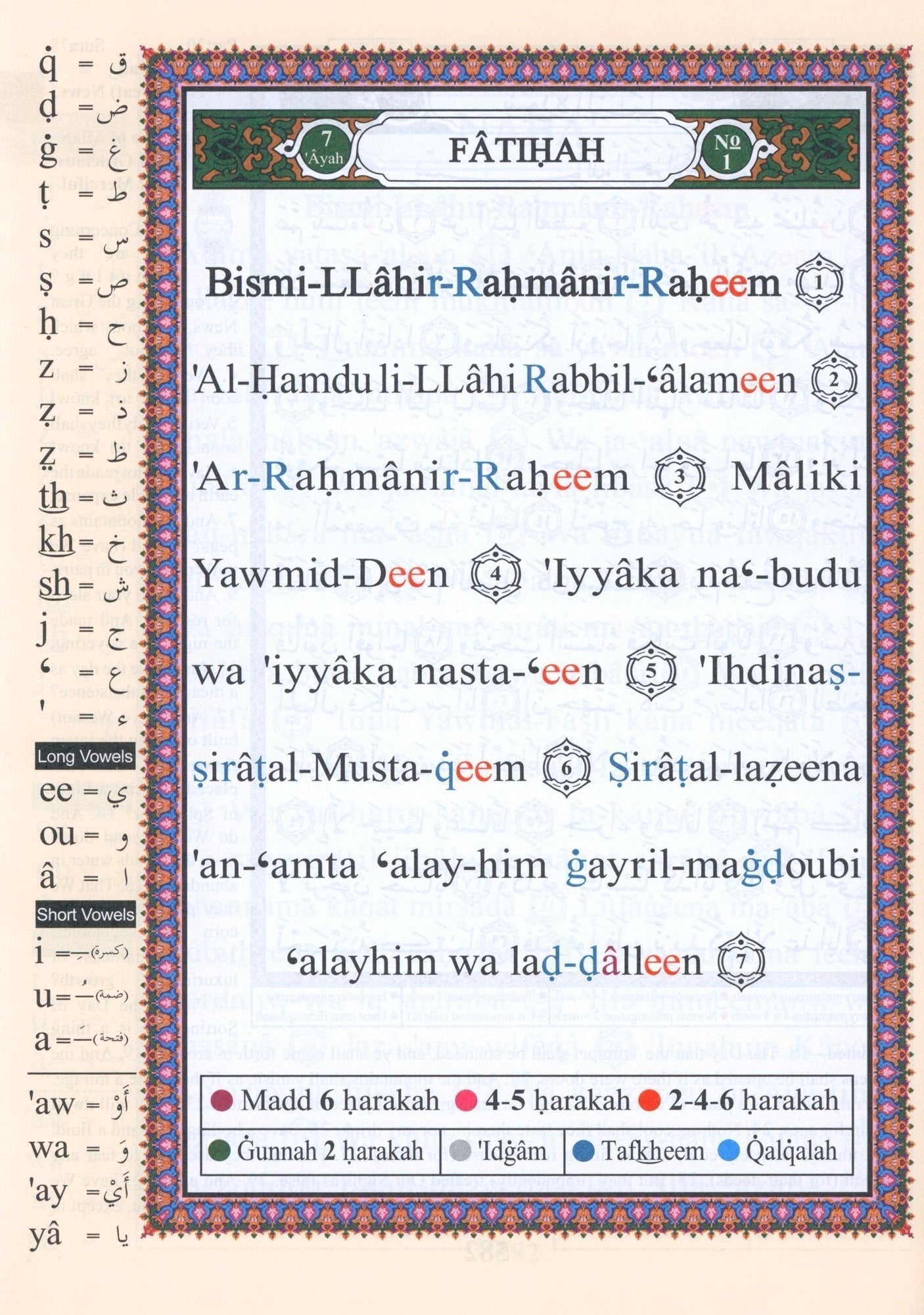 Tajweed Quran with English Translation & Transliteration 7 x 9 - Premium Quran from Hani Book Store - Just $69.99! Shop now at IQRA Book Center 