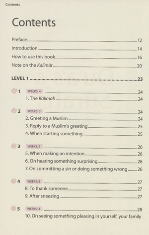 Essential Du'a's & Surahs: Book 1 (South Asian Script) - Premium Textbook from Hani Book Store - Just $12.99! Shop now at IQRA Book Center 