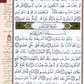 Tajweed Quran Juz' Tabarak Part 29 (7" x 9")