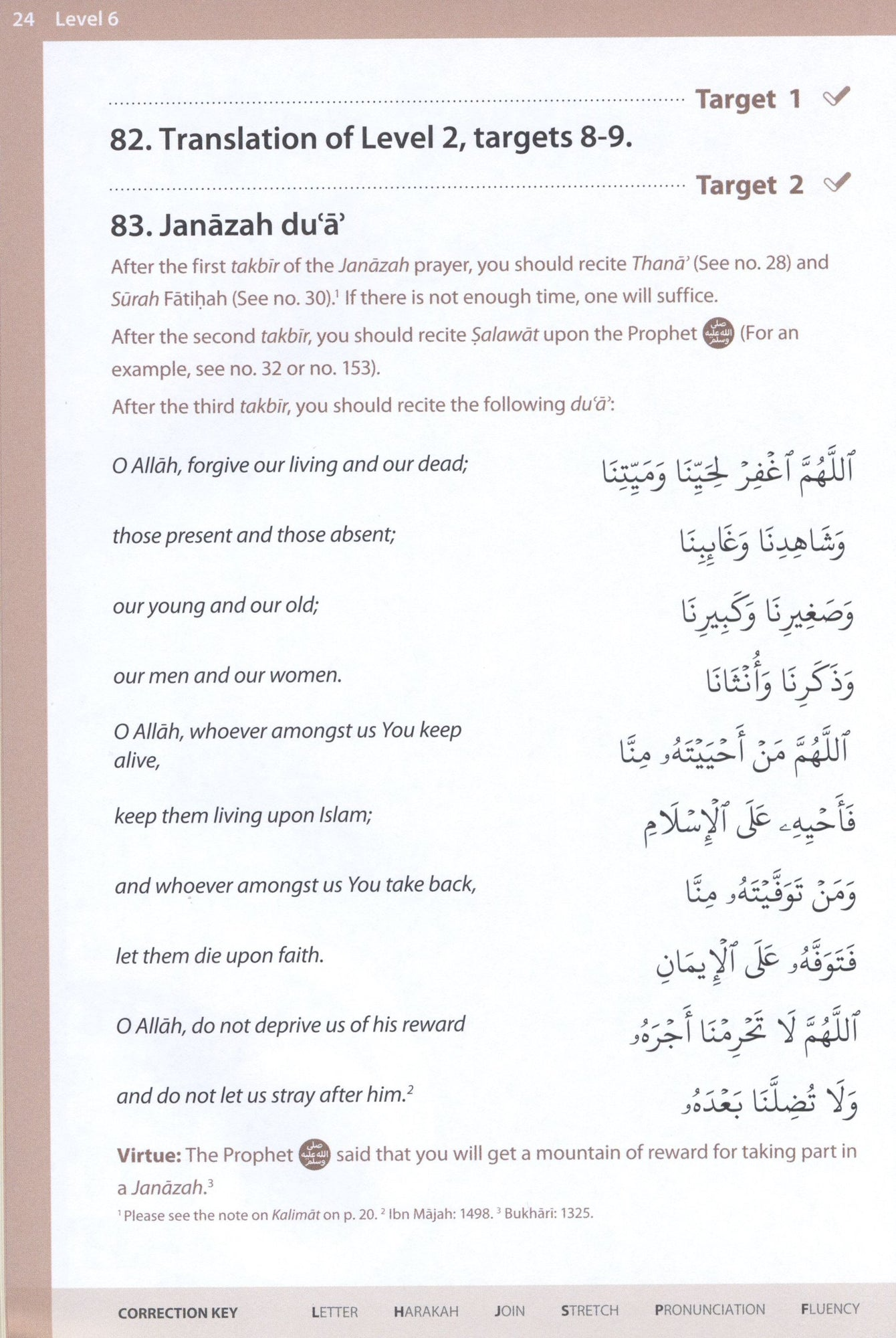 Essential Duas and Surahs Book 2 (Madinah Script) - Premium Textbook from Hani Book Store - Just $12.99! Shop now at IQRA Book Center 