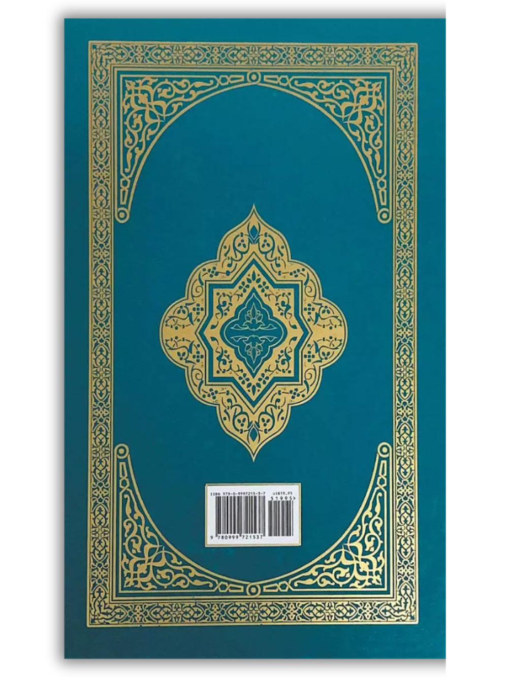 The Clear Quran Spanish - Premium Book from Furqaan Book Store - Just $8! Shop now at IQRA Book Center 