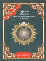 Tajweed Quran Juz' Tabarak Part 29 with Translation and Transliteration 7 x 9 - Premium Quran Book from Hani Book Store - Just $6.99! Shop now at IQRA Book Center 