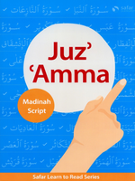 Juz’ ‘Amma (Madinah Script)  Learn to Read Series - Premium Tajweed Book from Hani Book Store - Just $6.99! Shop now at IQRA Book Center 