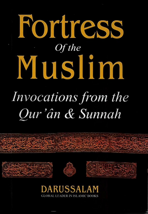 Fortress of the Muslim PB- Darussalam - Premium Pocket Size Book from I.B Publishers, Inc. - Just $4.50! Shop now at IQRA Book Center 