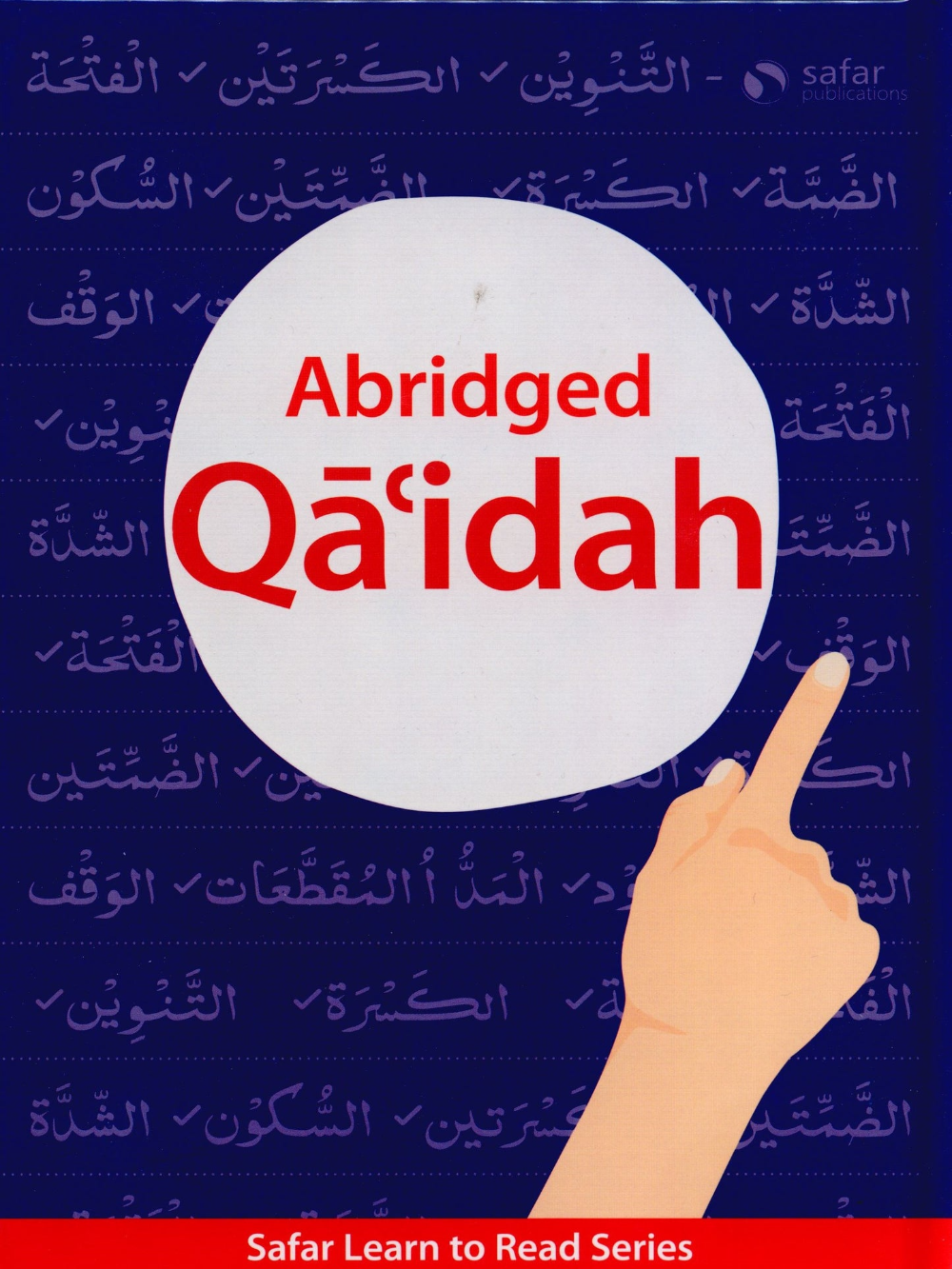 Abridged Qa'idah (South Asian Script ) - Learn to Read Series - Premium Textbook from Hani Book Store - Just $5.99! Shop now at IQRA Book Center 