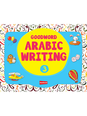 Goodword Arabic Writing Book 3 - Premium Activity Coloring Book from I.B Publishers, Inc. - Just $6! Shop now at IQRA Book Center 