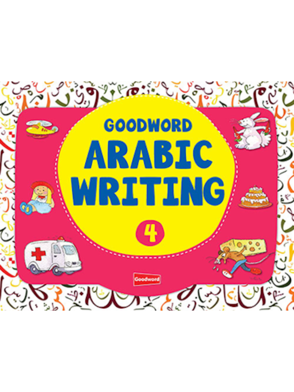 Goodword Arabic Writing Book 4 - Premium Activity Coloring Book from Goodword Books - Just $6! Shop now at IQRA Book Center 