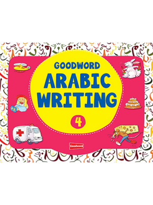 Goodword Arabic Writing Book 4 - Premium Activity Coloring Book from Goodword Books - Just $6! Shop now at IQRA Book Center 