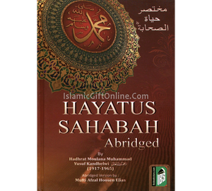 Hayatus Sahaba Abridged English - Premium  from I.B Publishers, Inc. - Just $24! Shop now at IQRA Book Center | A Division of IQRA' international Educational Foundation