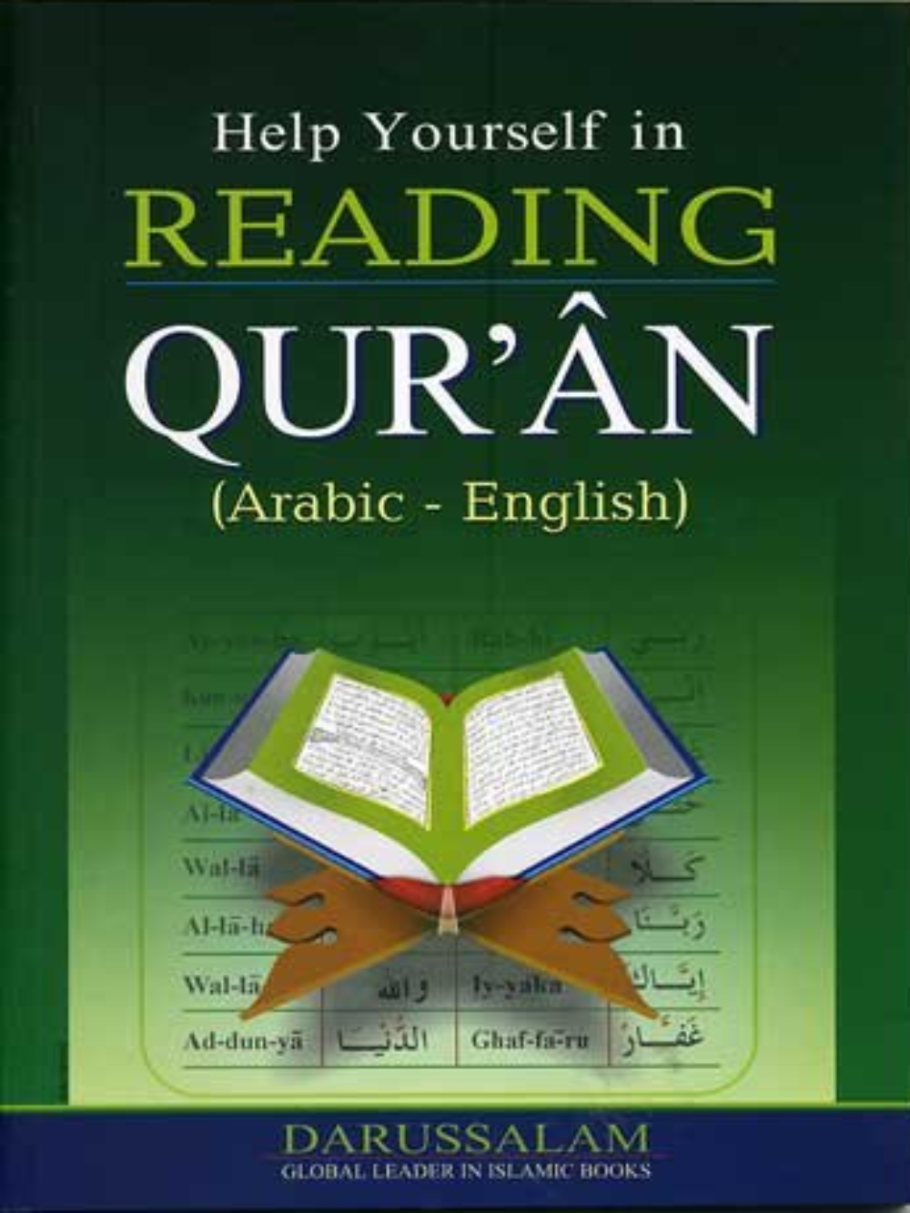 Help Yourself in Reading Quran - Premium Textbook from I.B Publishers, Inc. - Just $8.99! Shop now at IQRA Book Center 