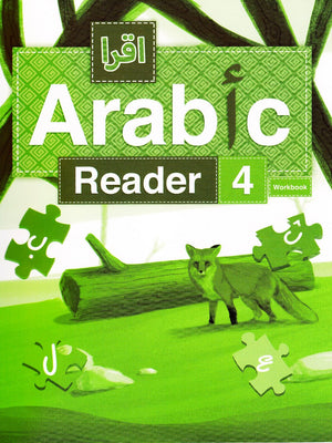 IQRA' Arabic Reader 4 Workbook - Premium Workbook from IQRA' international Educational Foundation - Just $9! Shop now at IQRA' international Educational Foundation