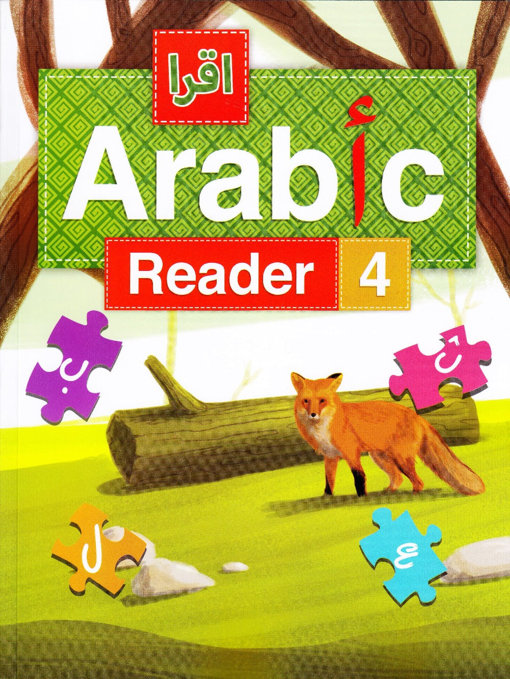 IQRA' Arabic Reader 4 Textbook - Premium Textbook from IQRA' international Educational Foundation - Just $16! Shop now at IQRA' international Educational Foundation