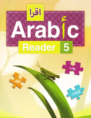 IQRA' Arabic Reader 5 Textbook - Premium Textbook from IQRA' international Educational Foundation - Just $15.99! Shop now at IQRA Book Center 