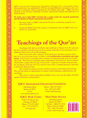 Teachings of Qur'an, Volume 1 Workbook - Premium Workbook from IQRA' international Educational Foundation - Just $7! Shop now at IQRA' international Educational Foundation
