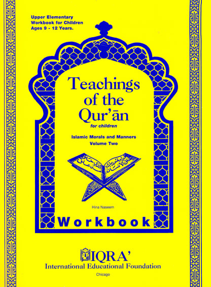 Teachings of Qur'an, Volume 2 Workbook - Premium Workbook from IQRA' international Educational Foundation - Just $7! Shop now at IQRA' international Educational Foundation