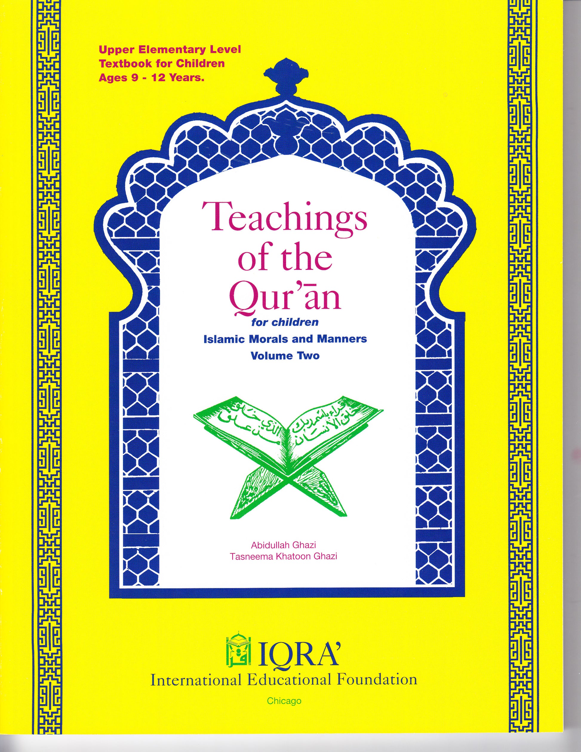 Teachings of Qur'an Volume 2 Textbook - Premium Textbook from IQRA' international Educational Foundation - Just $9! Shop now at IQRA' international Educational Foundation