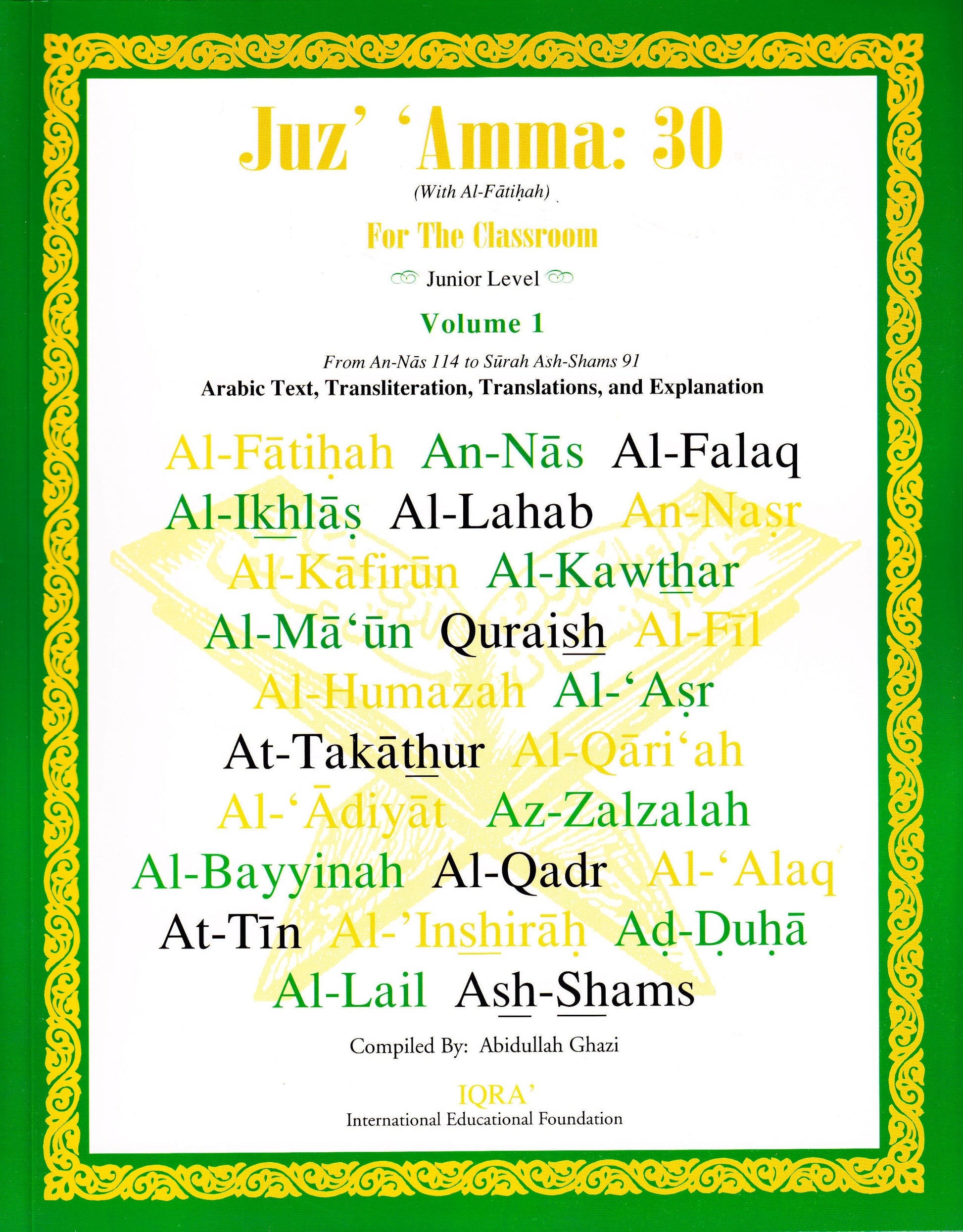Juz' Amma:30 For the Classroom Volume 1 - Premium Text Book from IQRA' international Educational Foundation - Just $8! Shop now at IQRA' international Educational Foundation