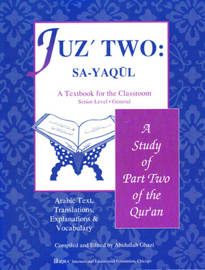Juz' Two: Sa-Yaqul Textbook - Premium Textbook from IQRA' international Educational Foundation - Just $4! Shop now at IQRA Book Center | A Division of IQRA' international Educational Foundation