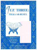 Juz Three: Tilka ar-Rasulullah - Premium Textbook from IQRA' international Educational Foundation - Just $5.50! Shop now at IQRA Book Center 