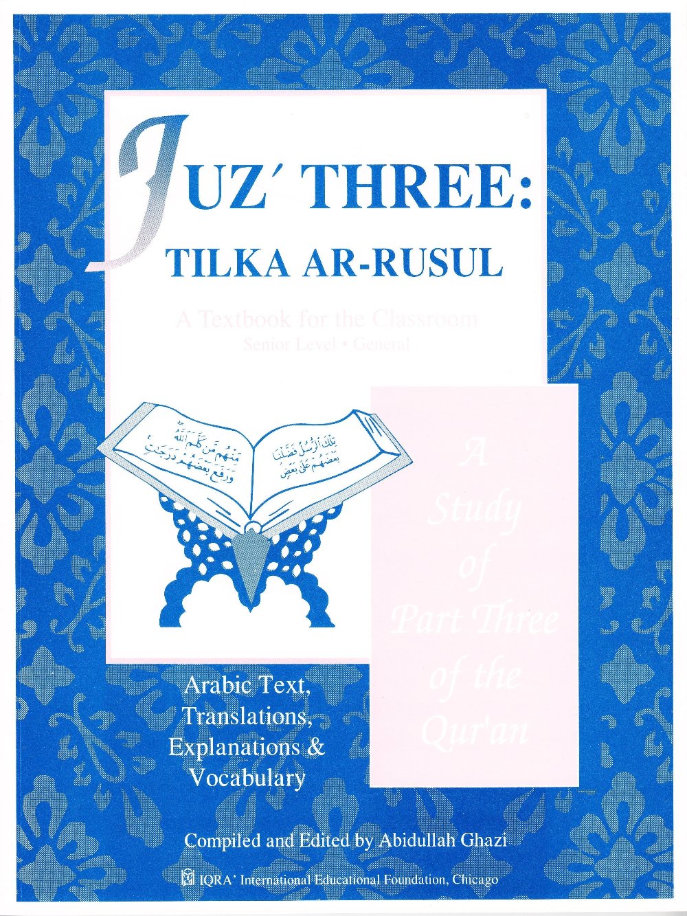 Juz' Three: Tilka ar-Rasulullah - Premium Textbook from IQRA' international Educational Foundation - Just $4! Shop now at IQRA Book Center | A Division of IQRA' international Educational Foundation