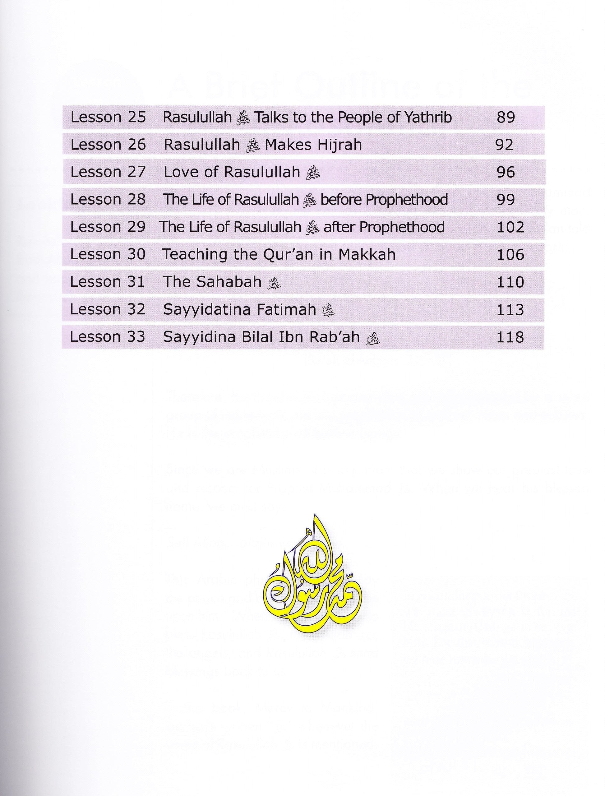 Sirah of our Prophet Grade 5 (Mercy to Mankind: Makkah) Textbook - Premium Textbook from IQRA' international Educational Foundation - Just $14.99! Shop now at IQRA Book Center 