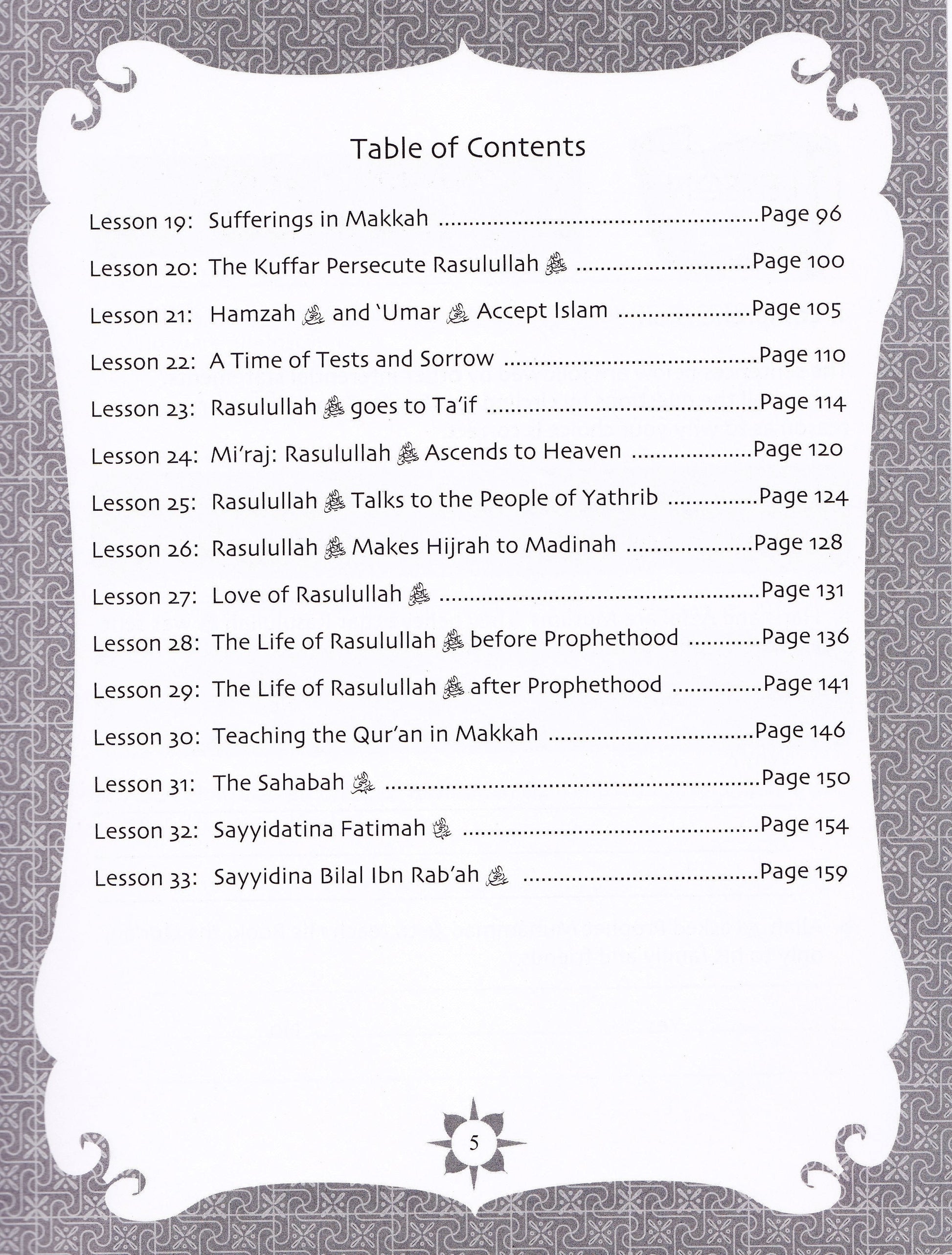 Sirah of our Prophet Grade 5 (Mercy to Mankind: Makkah) Workbook - Premium Workbook from IQRA' international Educational Foundation - Just $7.99! Shop now at IQRA Book Center 