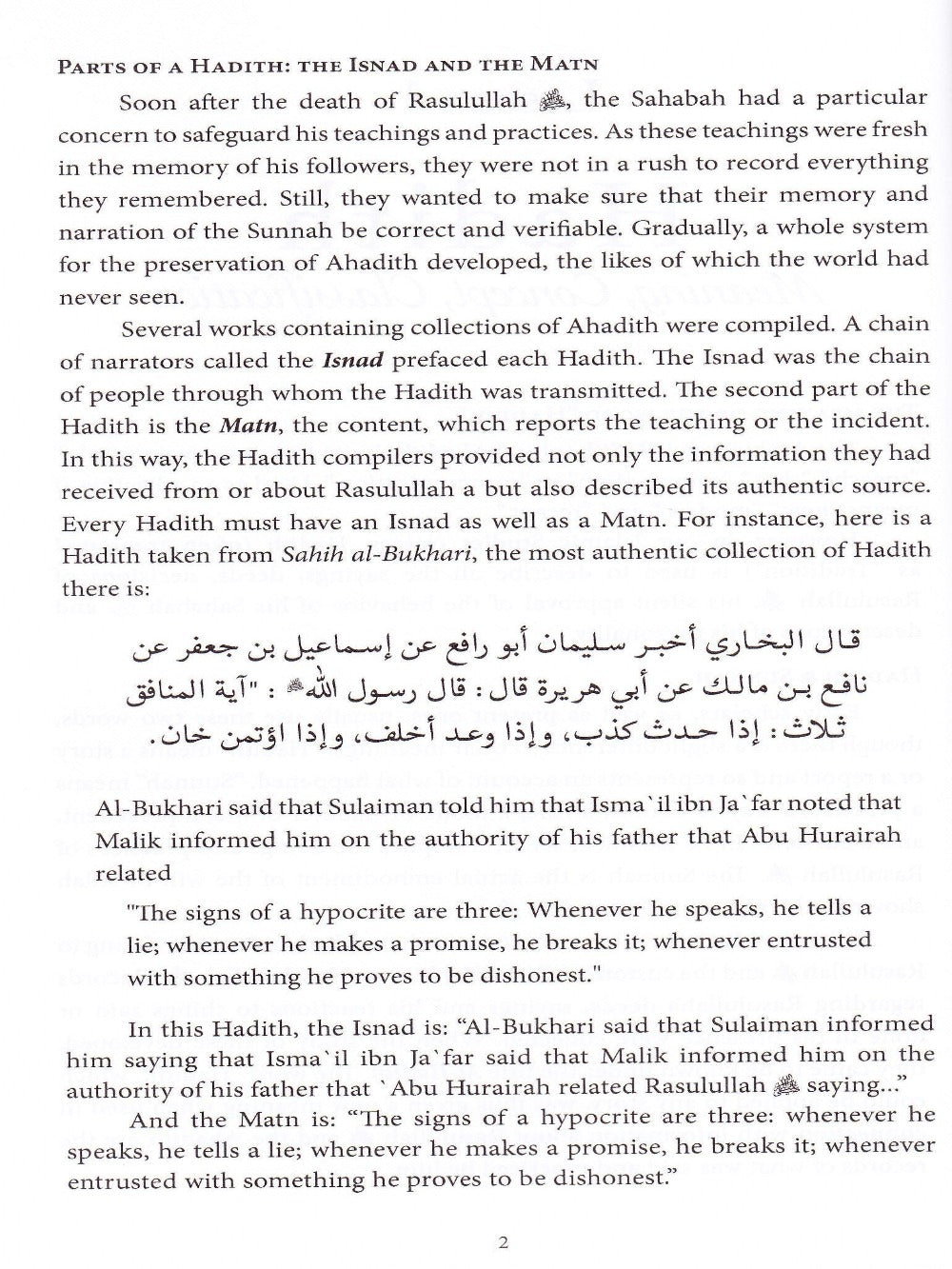 A Study of Hadith - Premium Textbook from IQRA International Educational Foundation - Just $8! Shop now at IQRA' international Educational Foundation