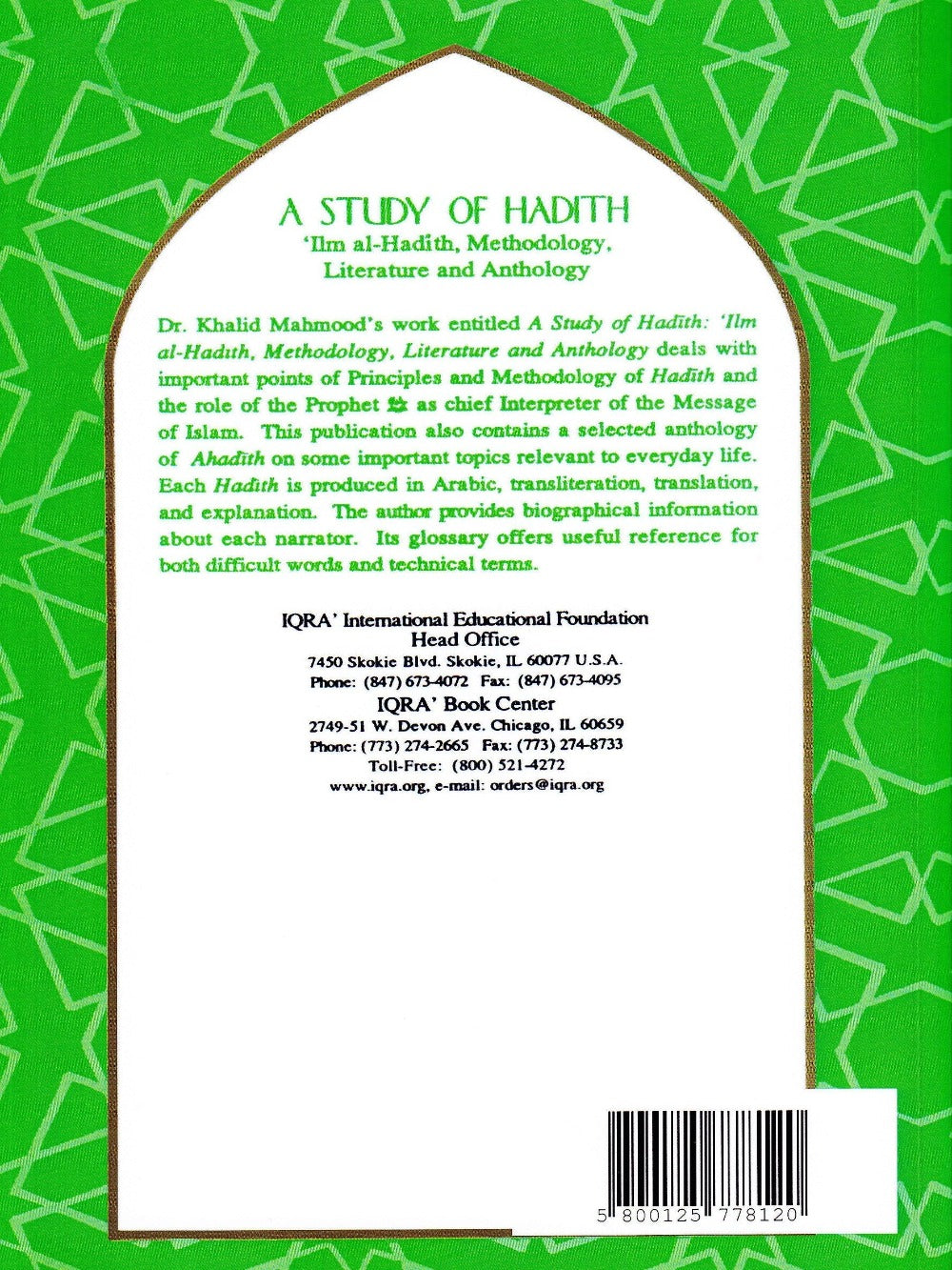 A Study of Hadith - Premium Textbook from IQRA' international Educational Foundation - Just $8! Shop now at IQRA' international Educational Foundation