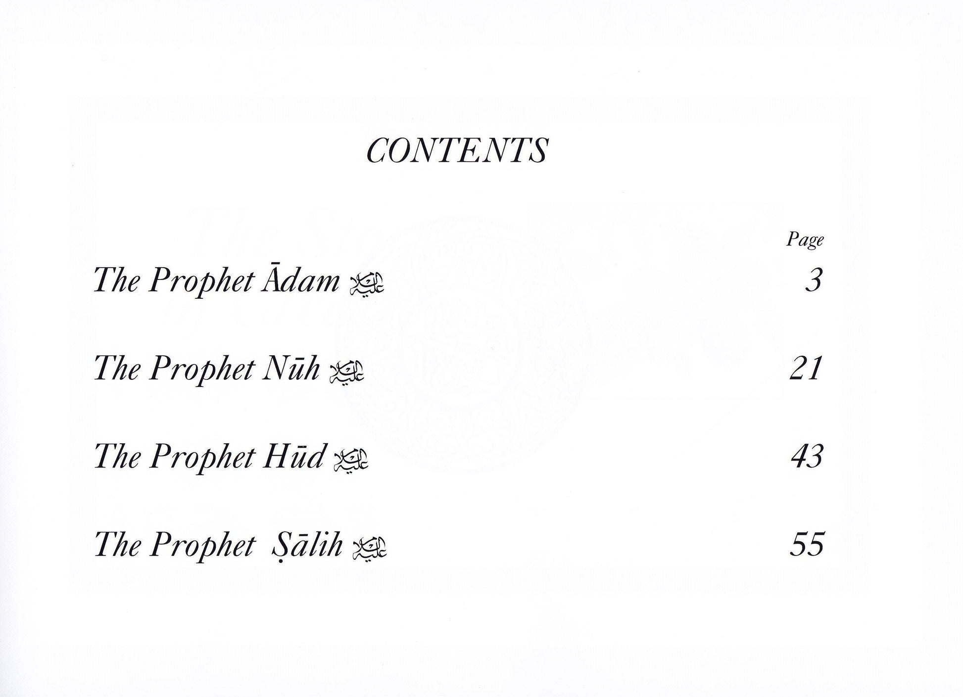 Prophets of Allah: Volume 1 - Premium Textbook from IQRA' international Educational Foundation - Just $8! Shop now at IQRA' international Educational Foundation