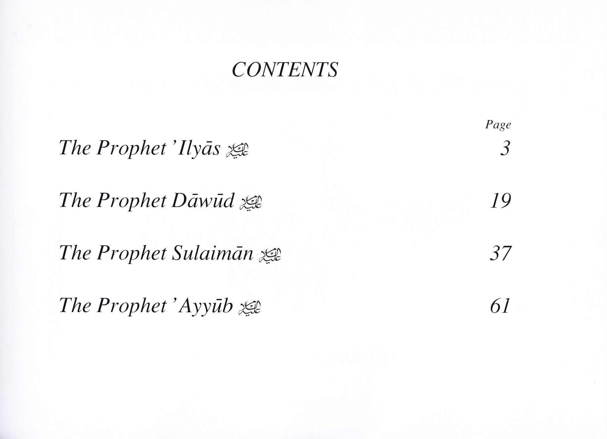 Prophets of Allah: Volume 4 - Premium Textbook from IQRA' international Educational Foundation - Just $8! Shop now at IQRA' international Educational Foundation