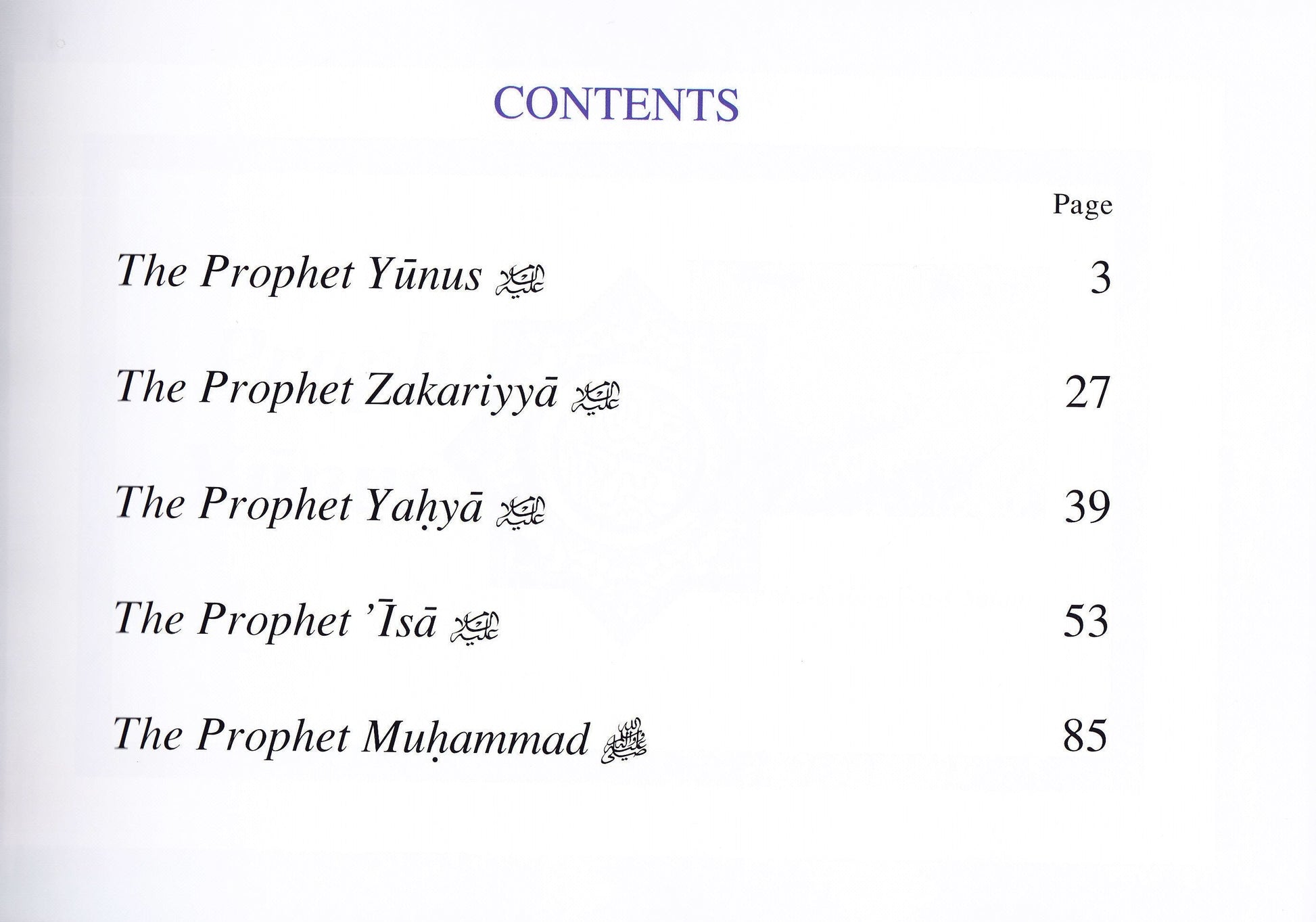Prophets of Allah: Volume 5 - Premium Textbook from IQRA' international Educational Foundation - Just $8! Shop now at IQRA' international Educational Foundation