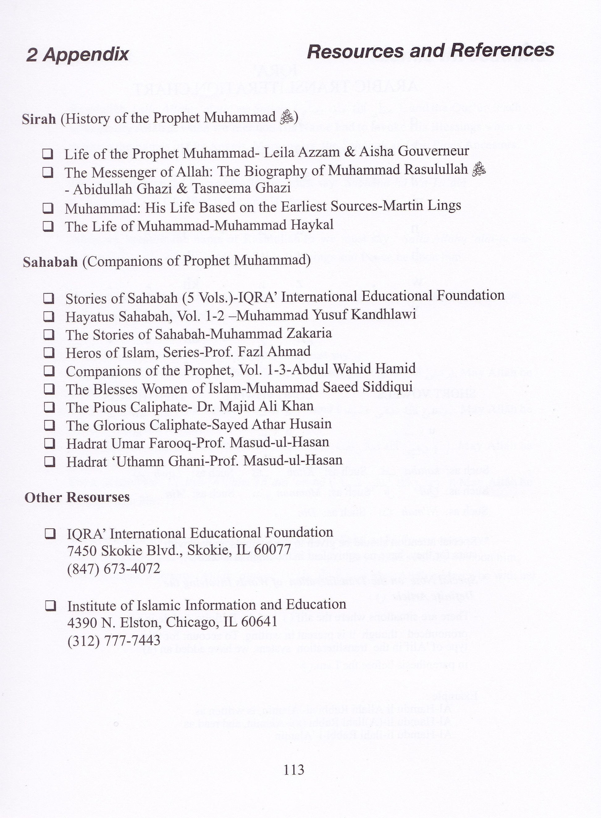 History of Al-Khilafah ar-Rashidah Workbook - Premium Workbook from IQRA' international Educational Foundation - Just $8! Shop now at IQRA' international Educational Foundation