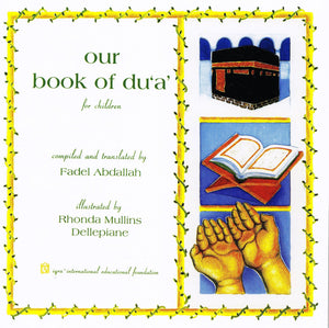 Our Book of Du'a' for Children - Premium Textbook from IQRA' international Educational Foundation - Just $5! Shop now at IQRA' international Educational Foundation