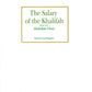 Salary of the Khalifah - Premium Textbook from IQRA' international Educational Foundation - Just $5! Shop now at IQRA' international Educational Foundation