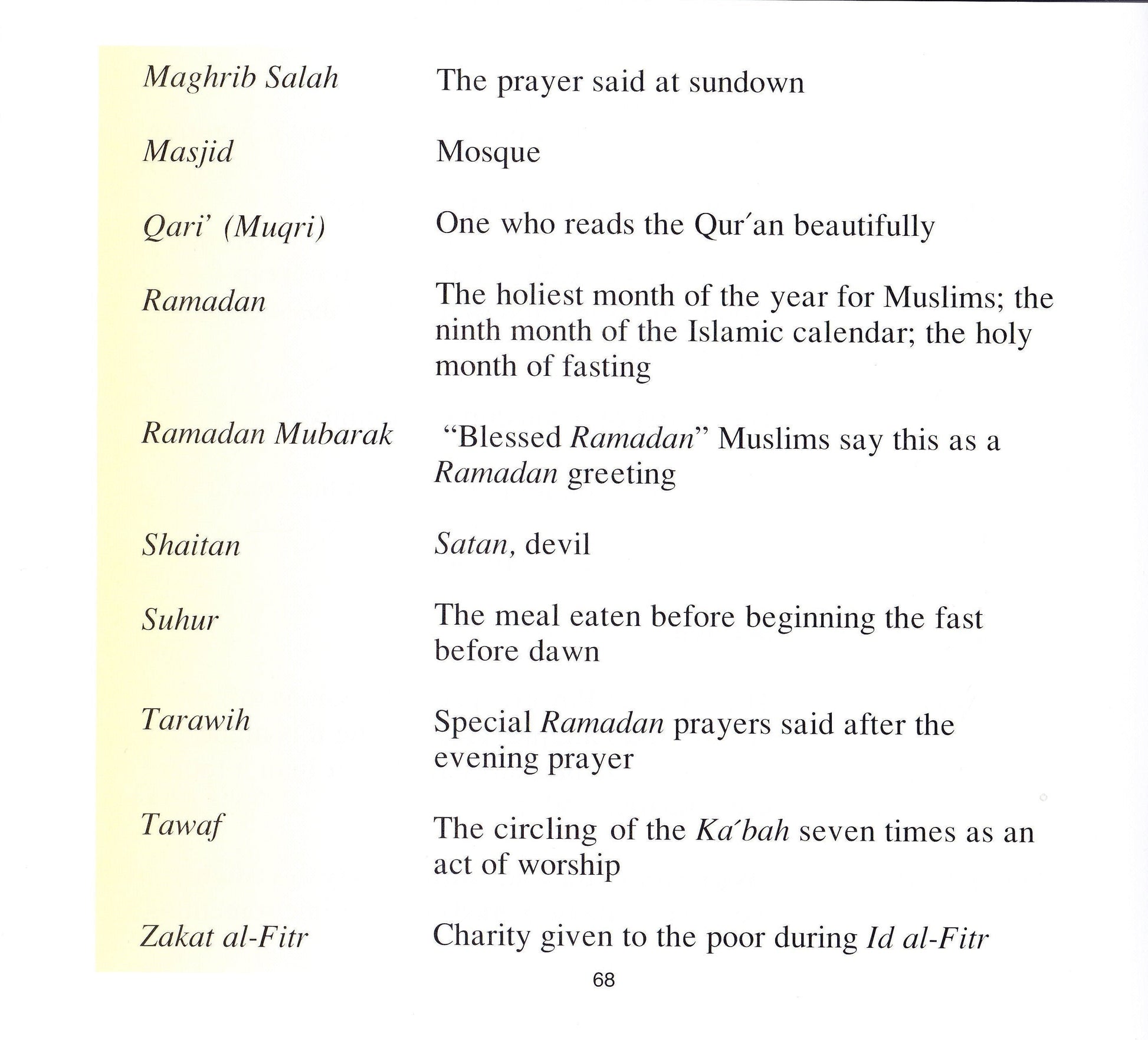 Three Muslim Festivals - Premium Textbook from IQRA' international Educational Foundation - Just $6! Shop now at IQRA Book Center | A Division of IQRA' international Educational Foundation