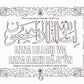 Islamic Manners Coloring Book - Premium Activity Coloring Book from IQRA' international Educational Foundation - Just $3.50! Shop now at IQRA Book Center | A Division of IQRA' international Educational Foundation