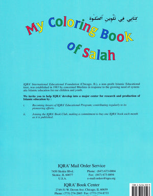 My Coloring Book of Salah - Premium Activity Coloring Book from IQRA' international Educational Foundation - Just $5! Shop now at IQRA' international Educational Foundation