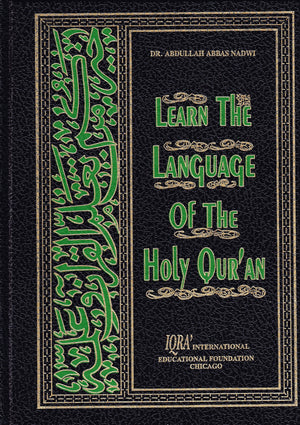 Learn the Language of th Qur'an - Premium Textbook from IQRA' international Educational Foundation - Just $13.50! Shop now at IQRA Book Center | A Division of IQRA' international Educational Foundation
